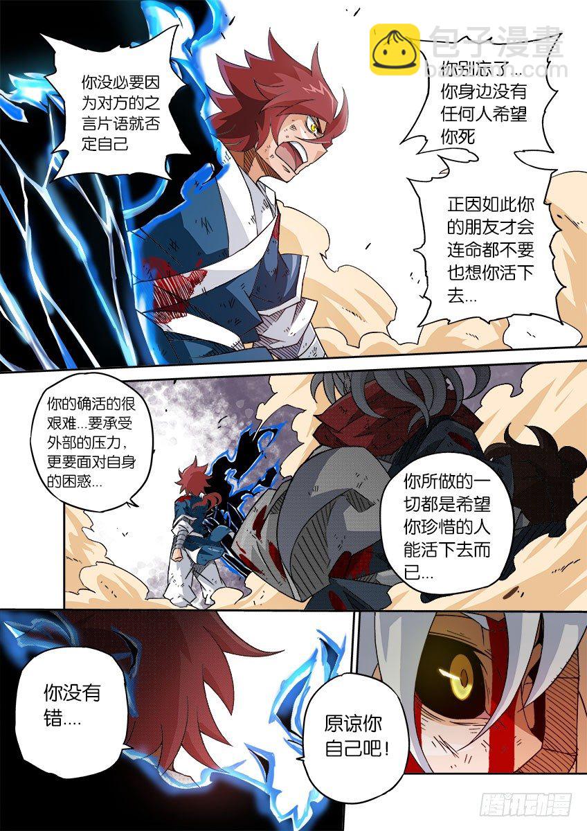 043：不要放弃！4