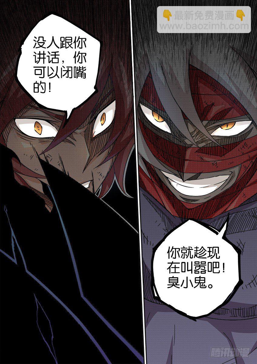 043：不要放弃！6