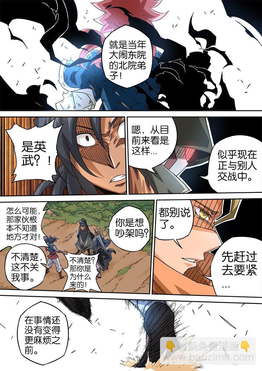043：不要放弃！8