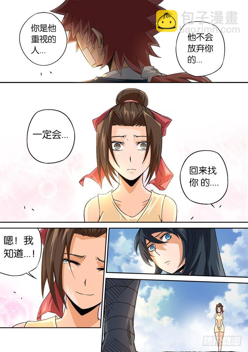 059:狩猎3