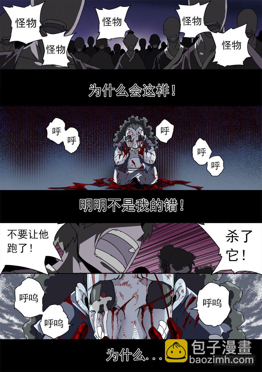 066：武拳化陆峰6