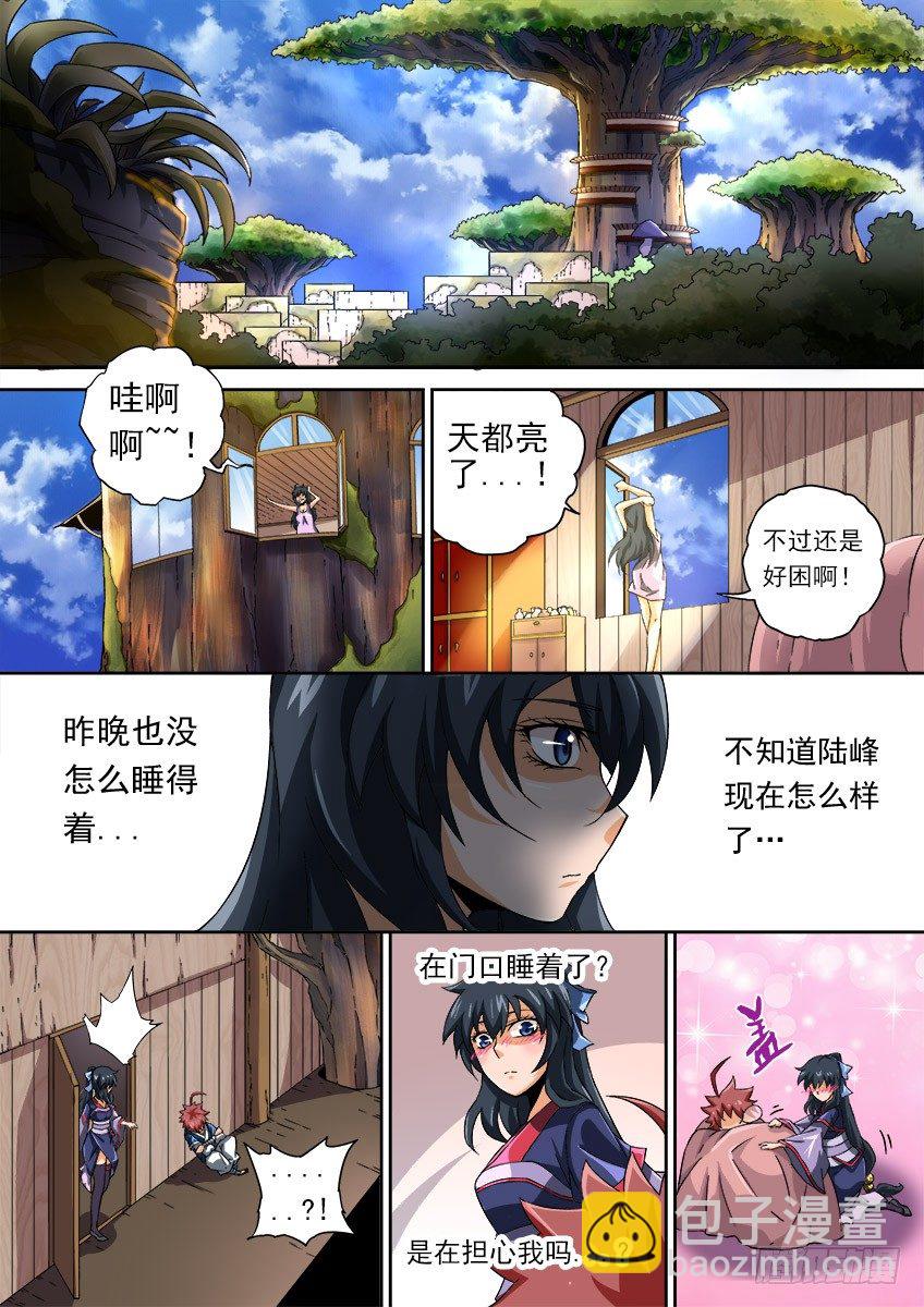 066：武拳化陆峰7