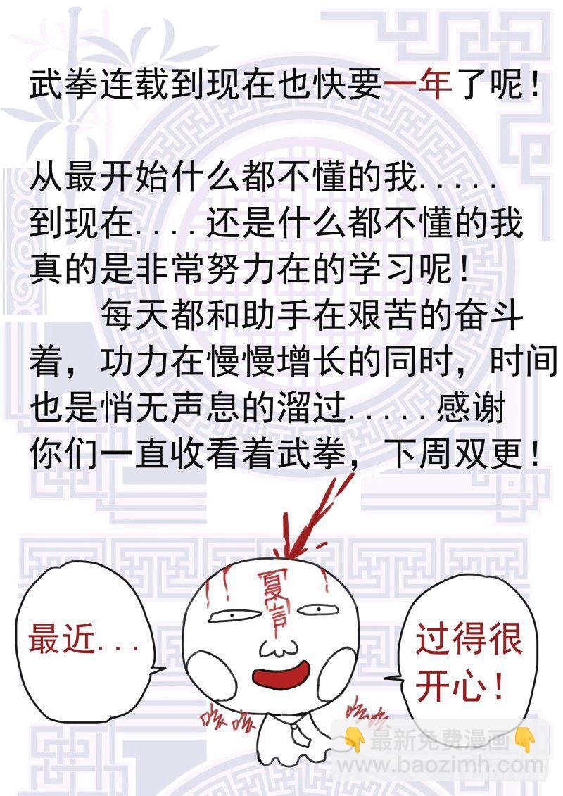 069：卑鄙的女人11