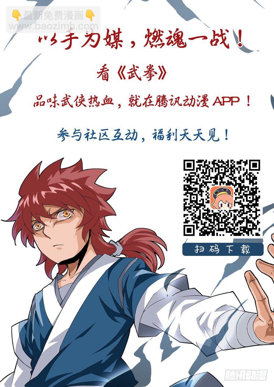 069：卑鄙的女人12