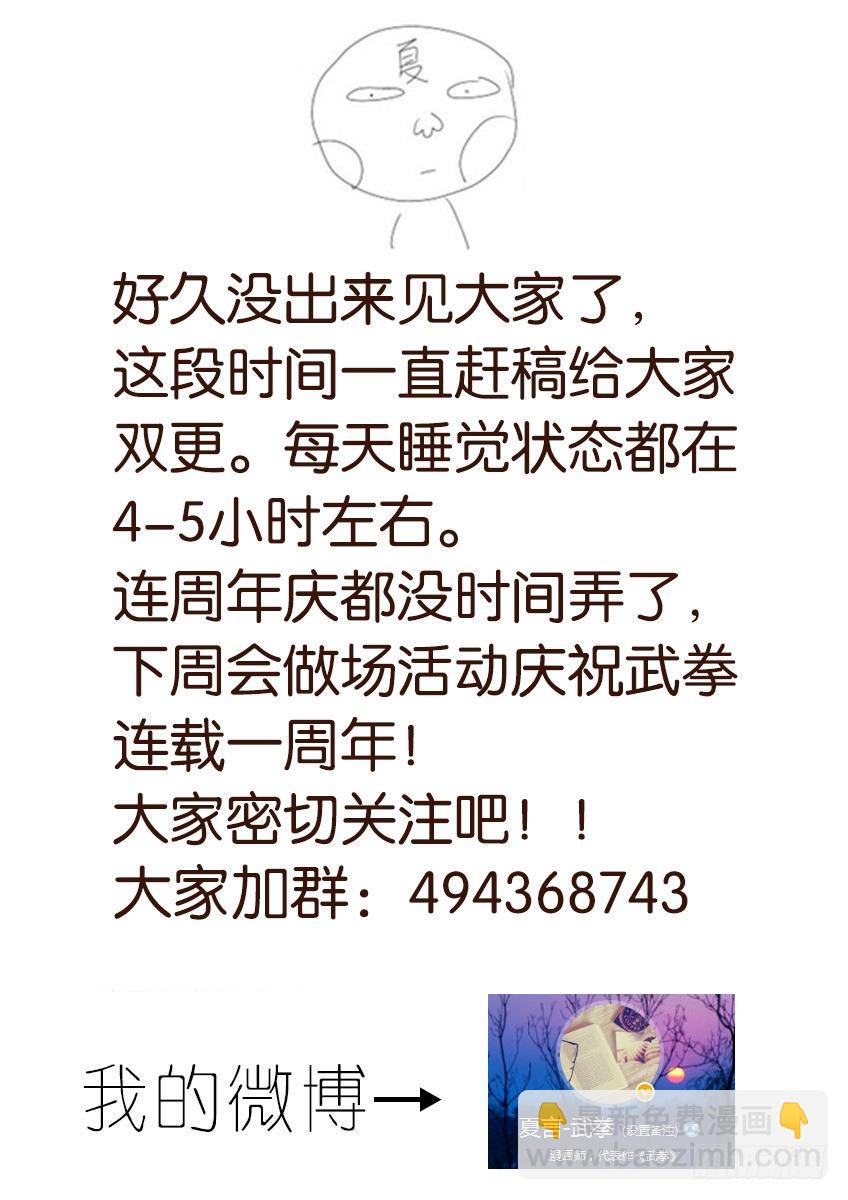 072：陆峰的过去10