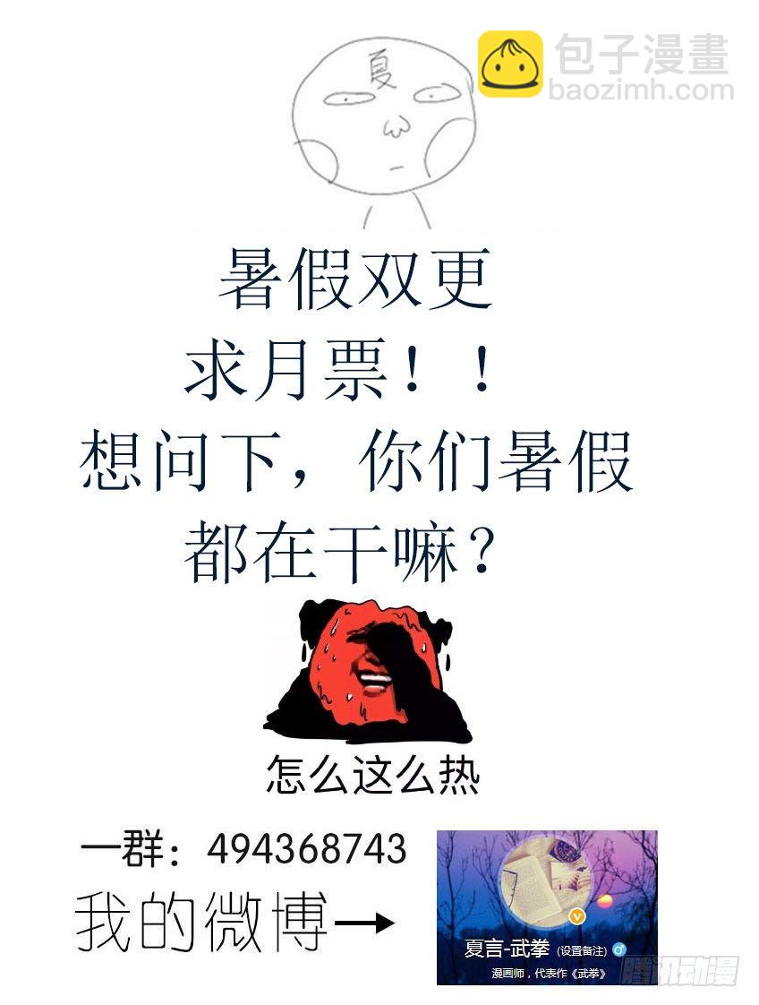 084：九长老出现！9