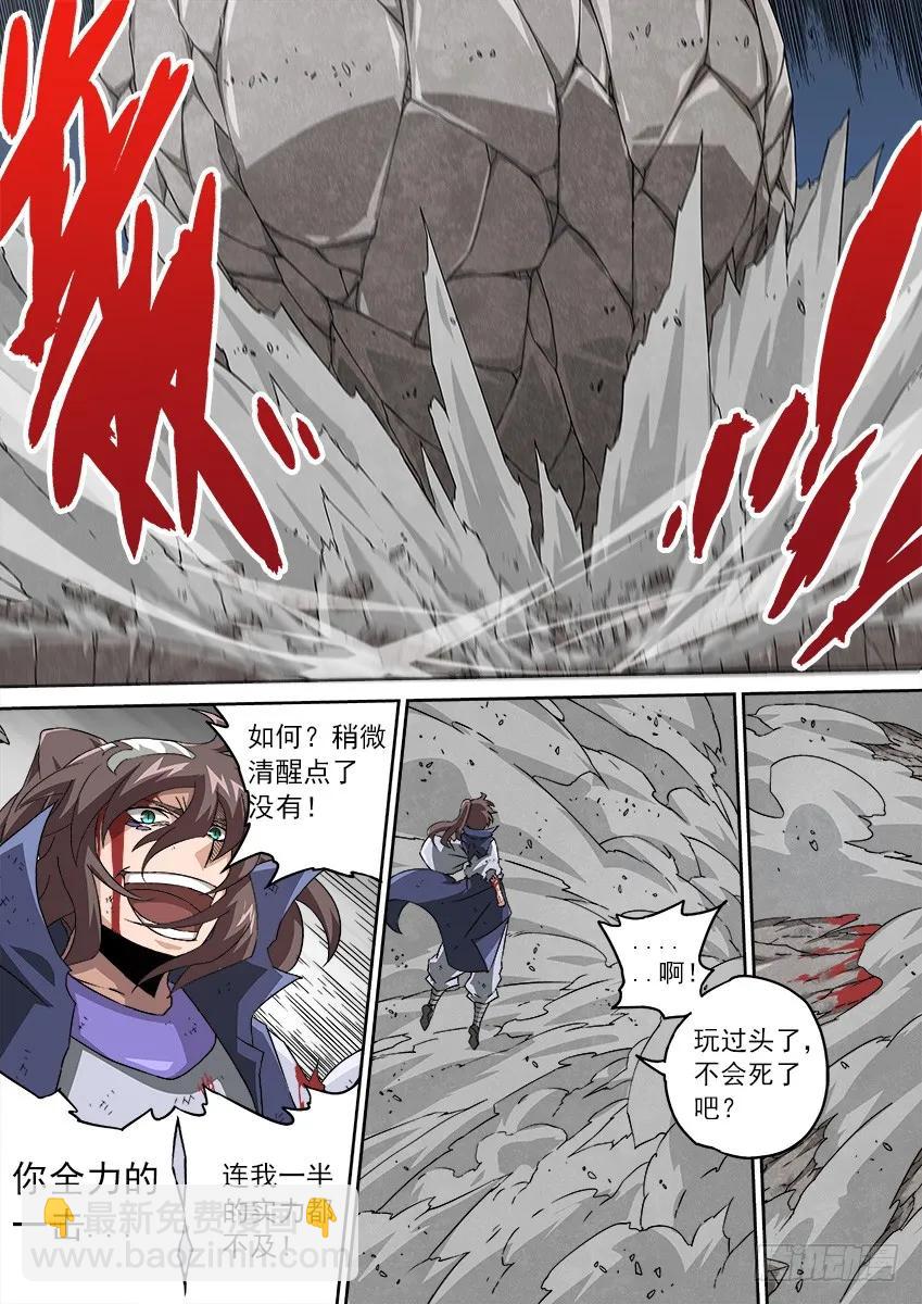 105：全力1
