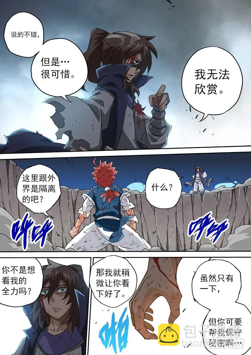 105：全力5