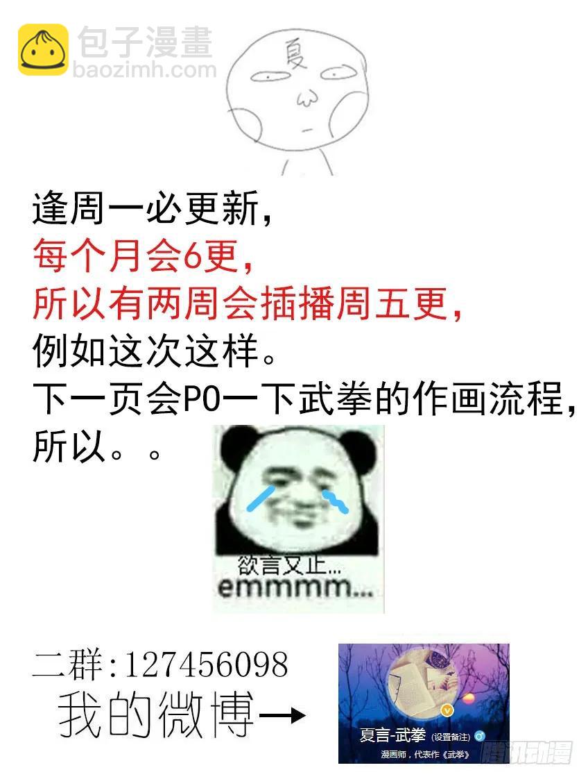 105：全力9