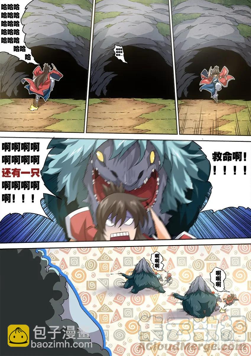 124：谢谢你！2