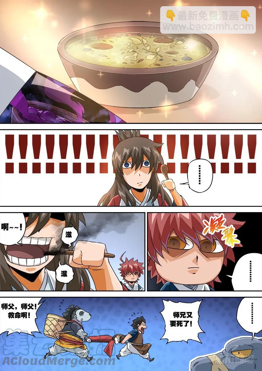 124：谢谢你！4