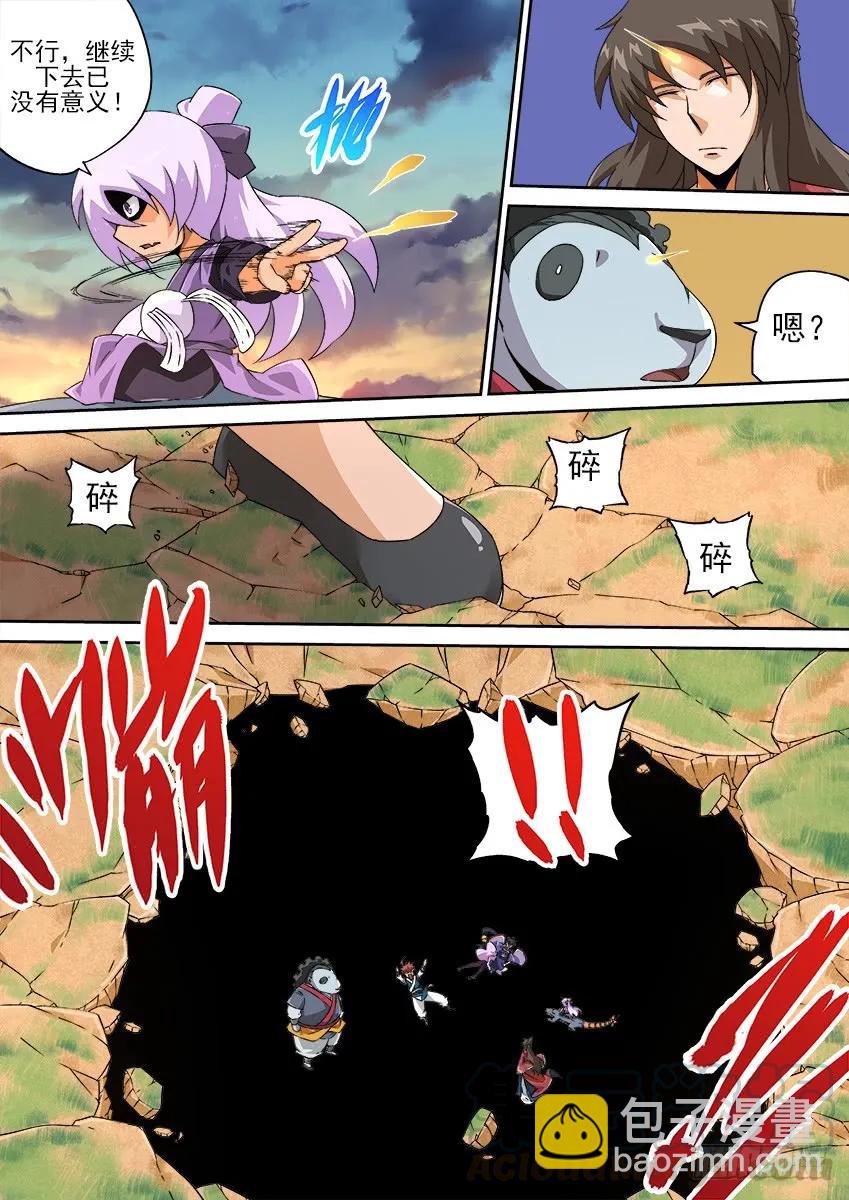 131：炼罗场！12