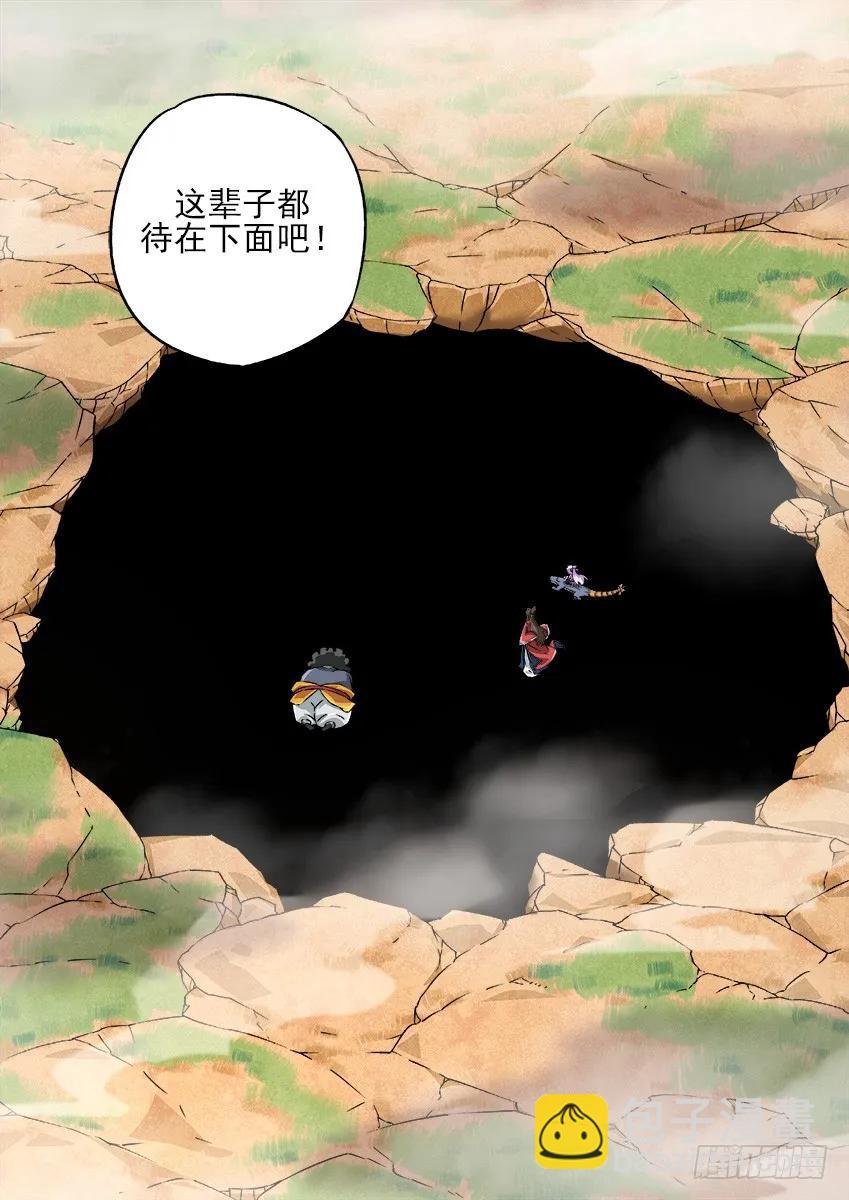 131：炼罗场！14