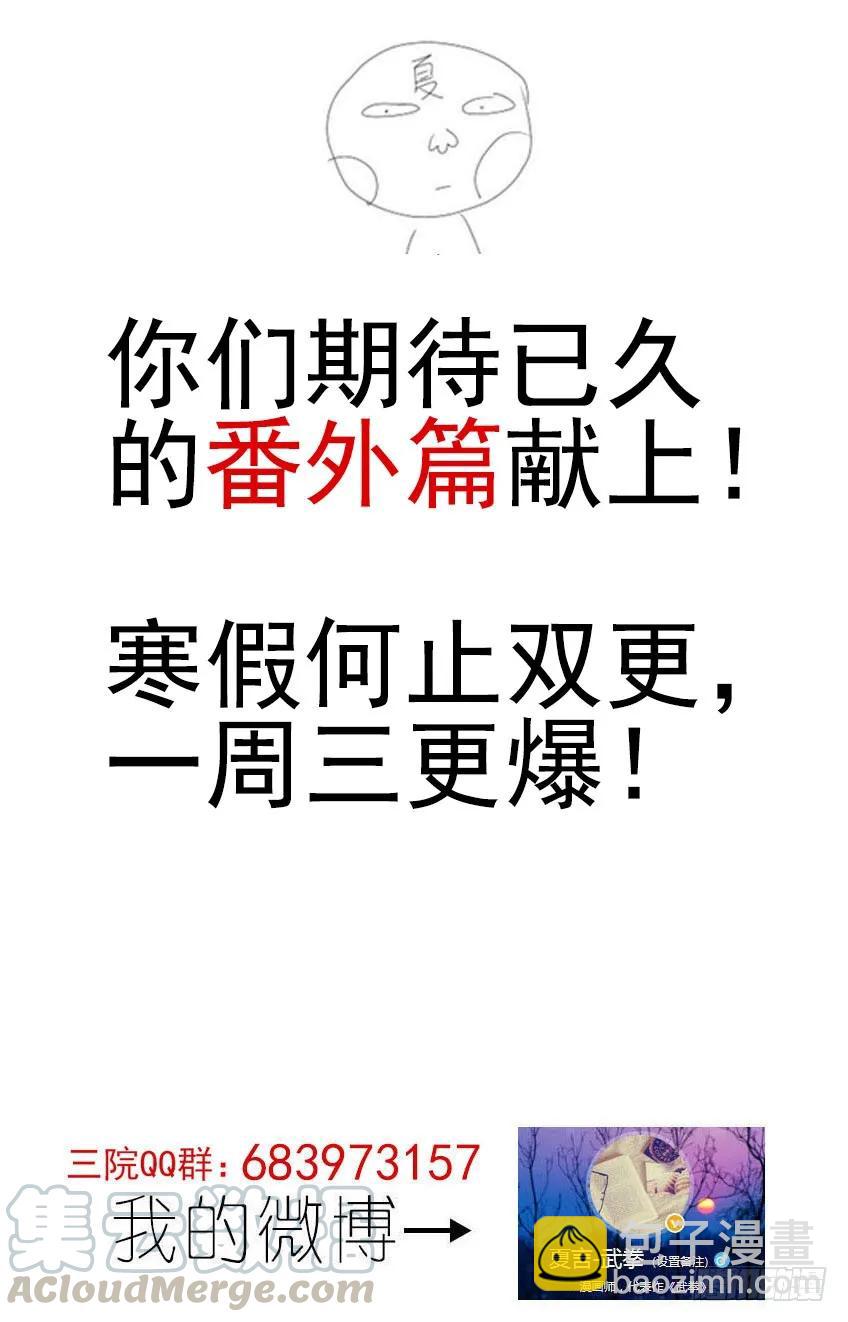 131：炼罗场！15