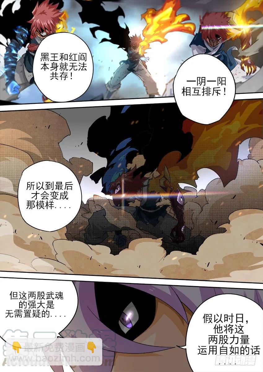 131：炼罗场！3