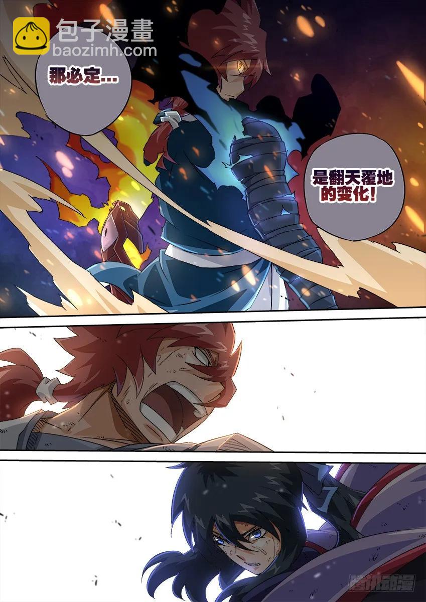 131：炼罗场！4