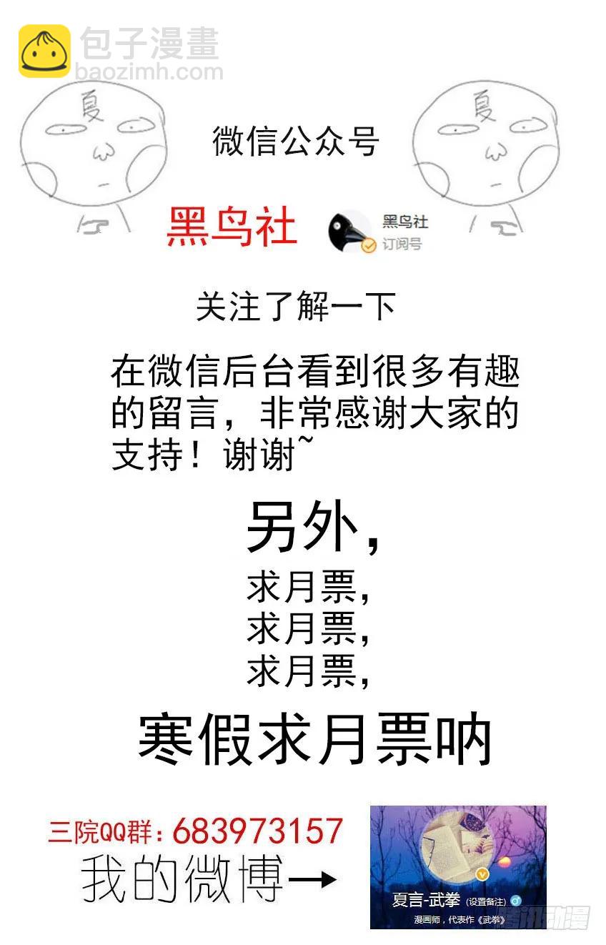 番外00311