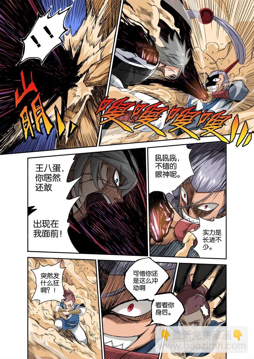 番外0033