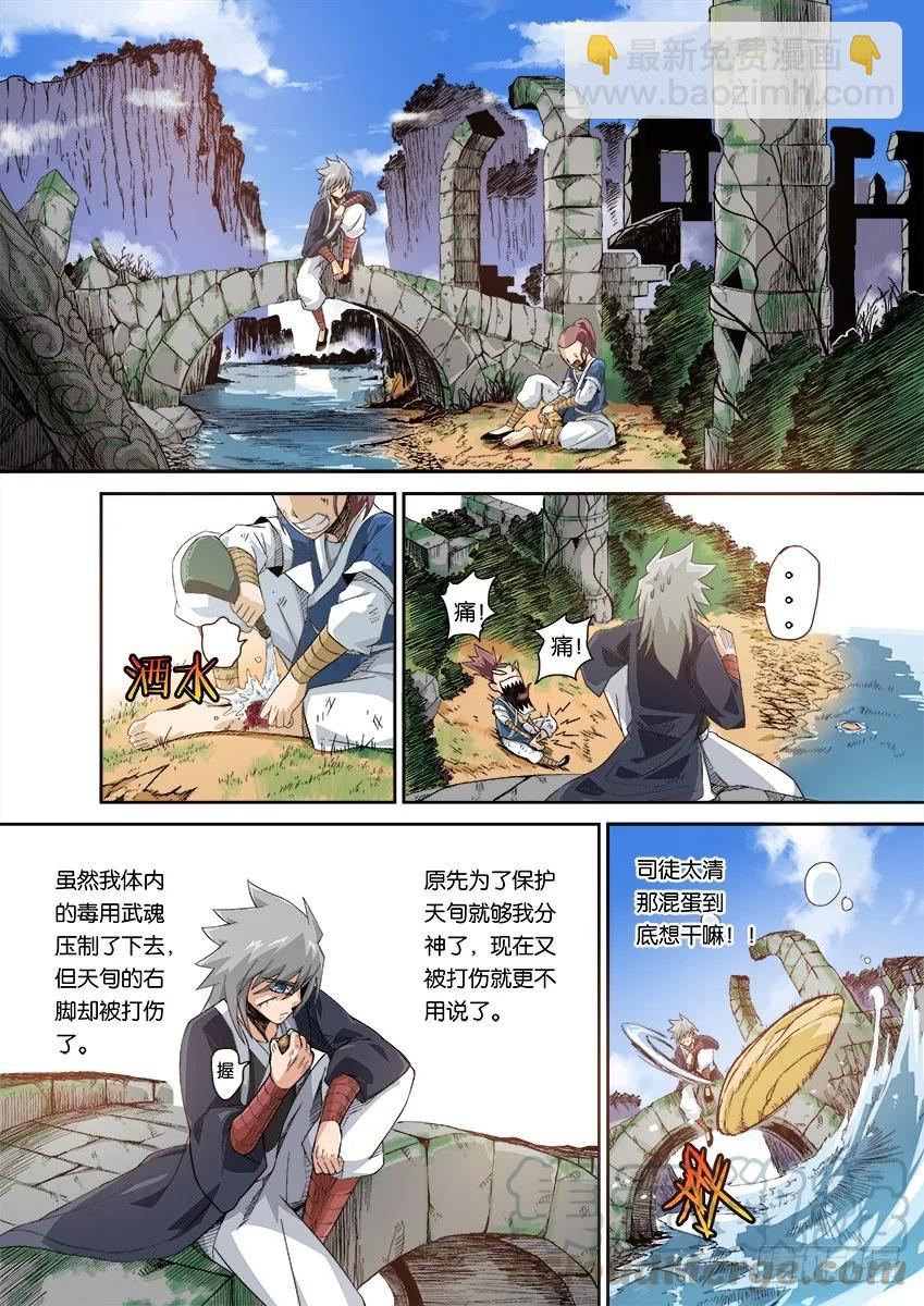 番外0038