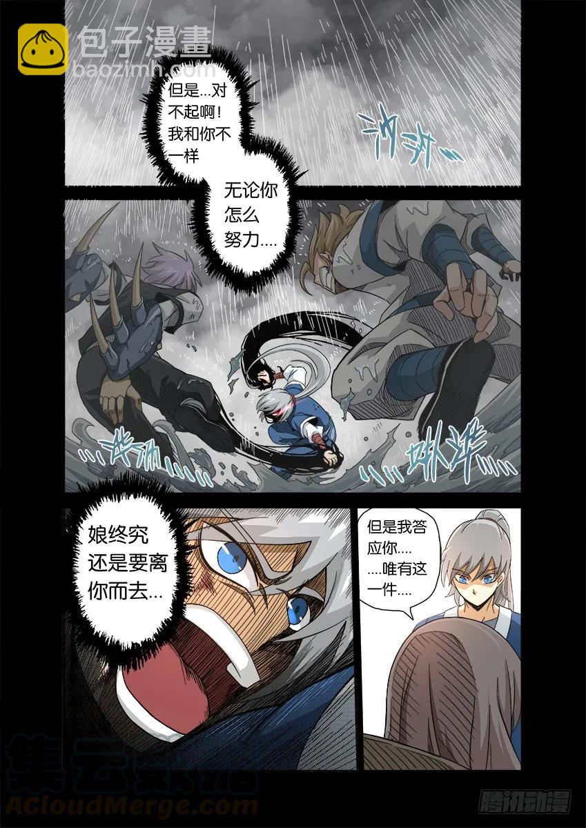 番外篇0062