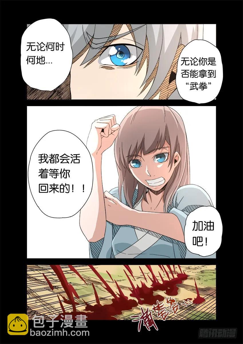番外篇0063