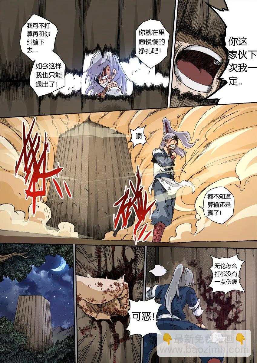番外篇0065