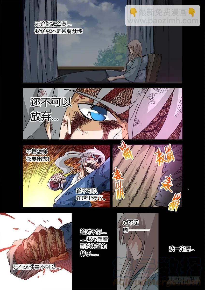 番外篇0066