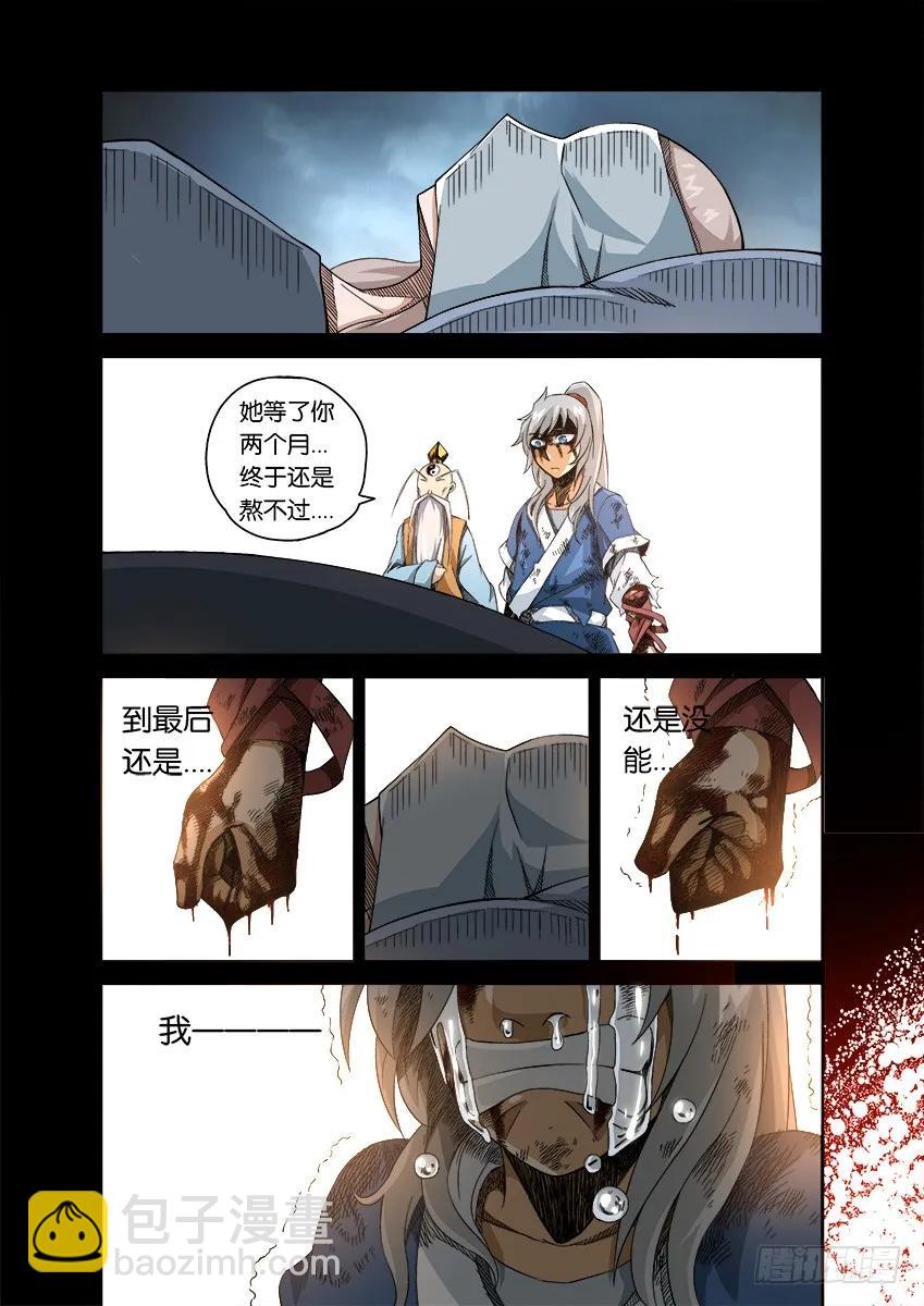 番外篇0067