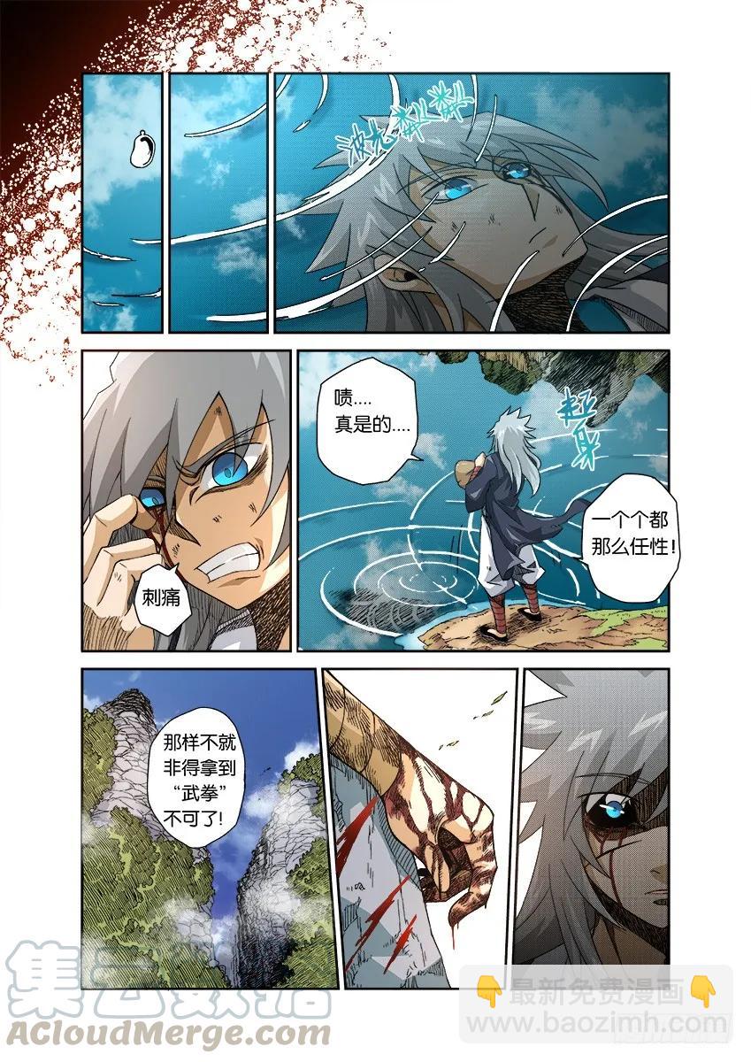番外篇0068