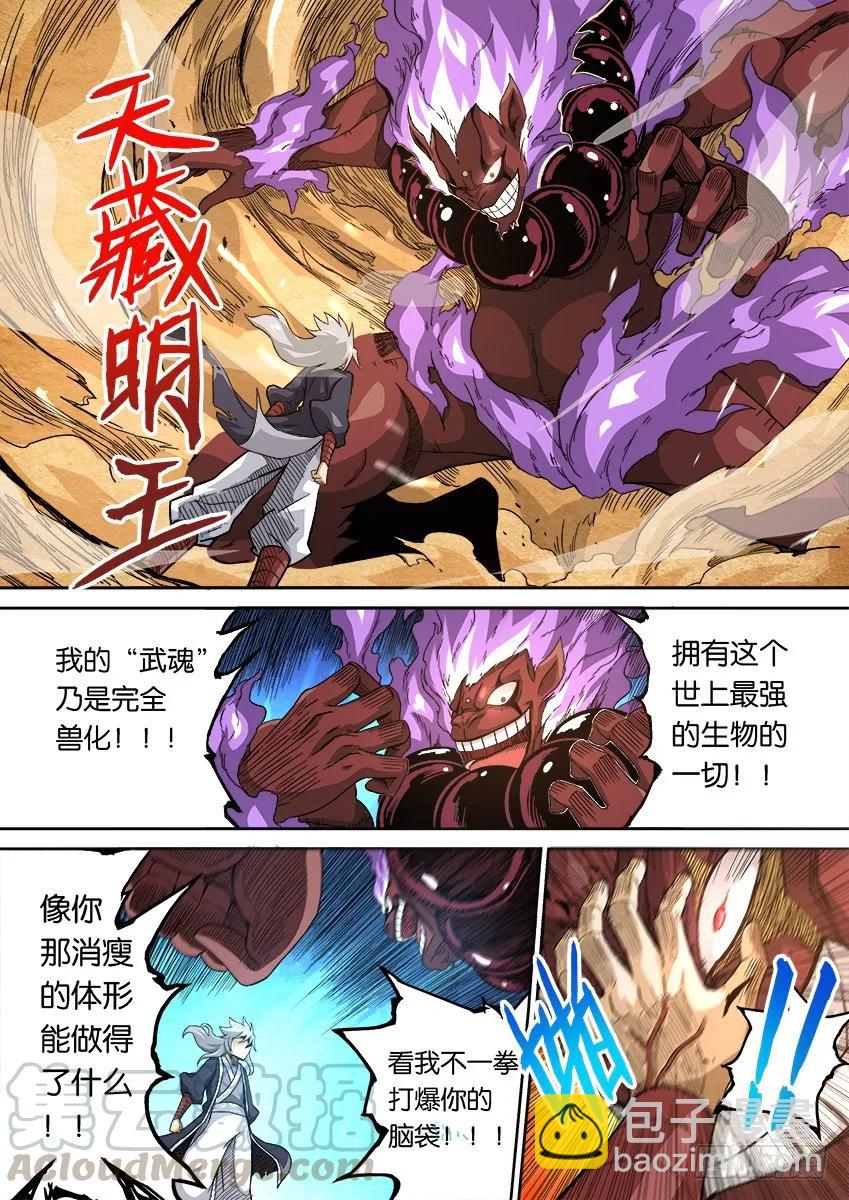 番外0074