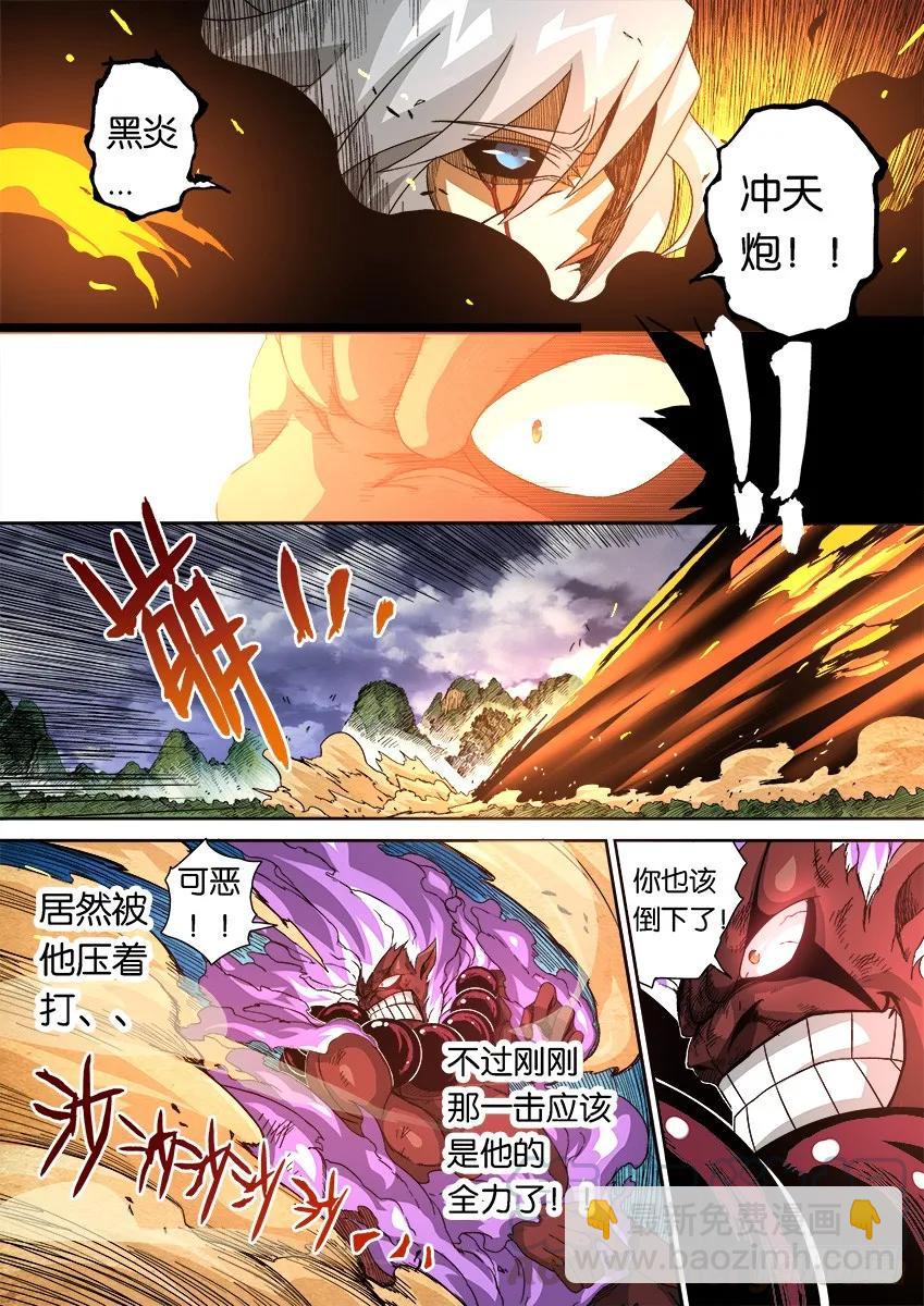 番外0076
