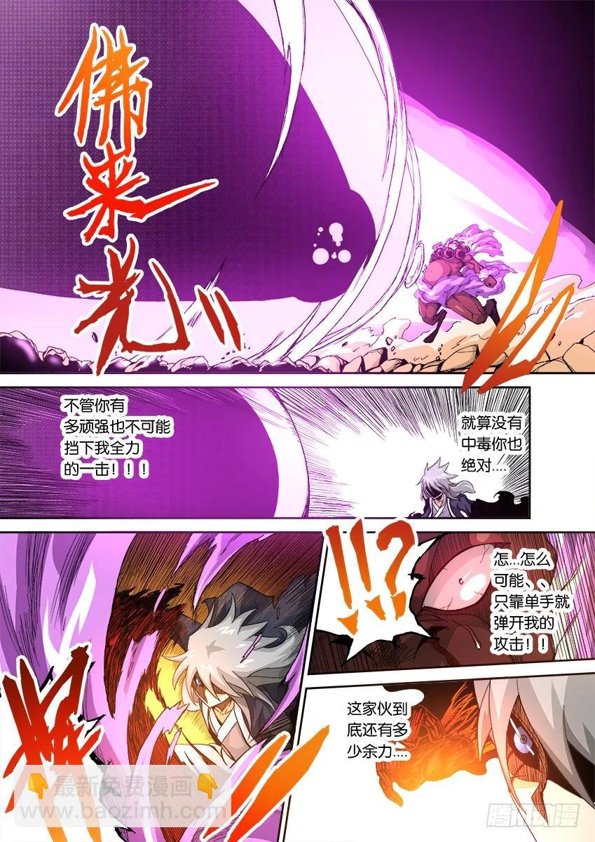 番外0077