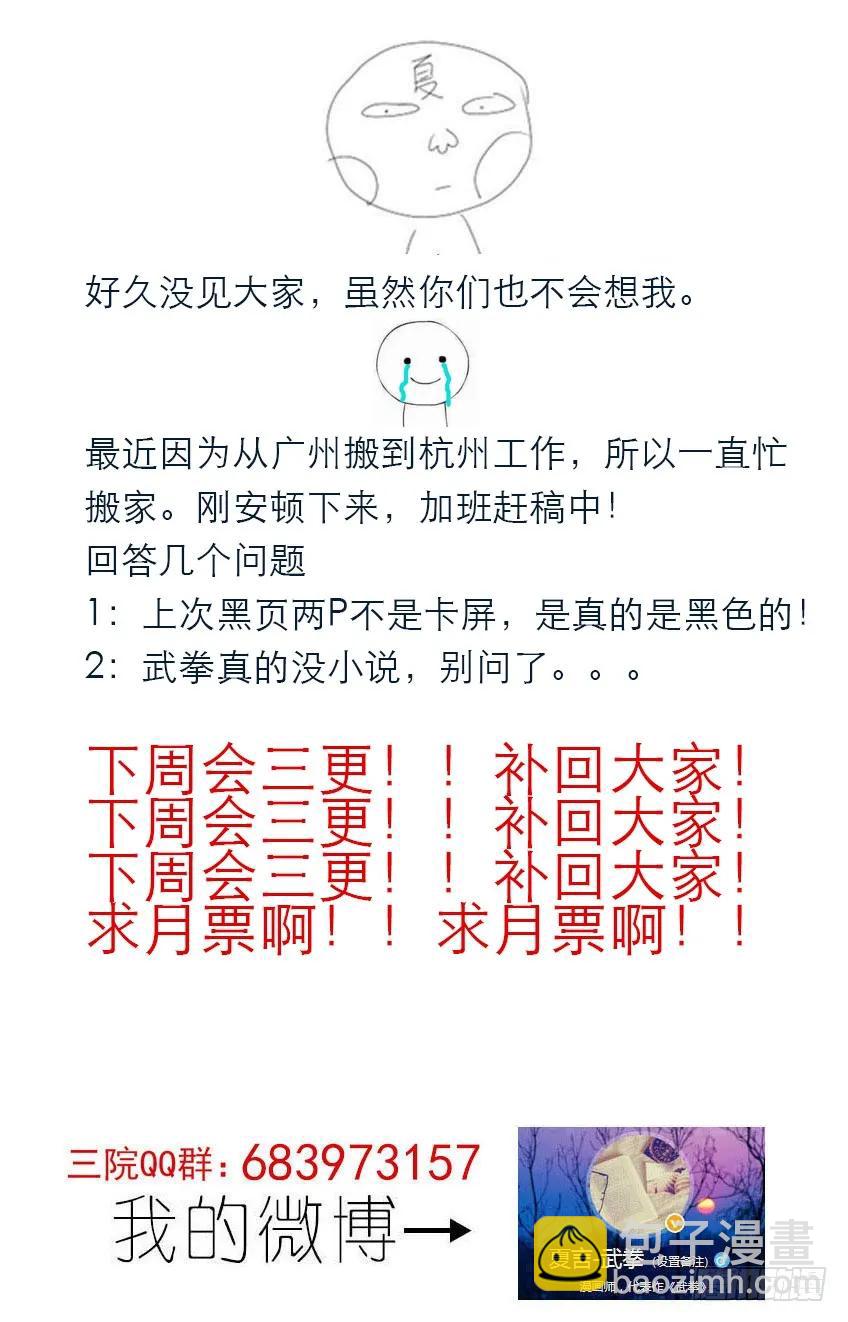 145：所有的一切！11