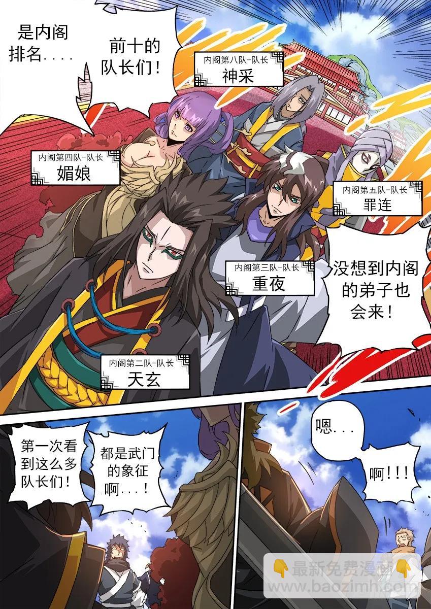 166：开门！3