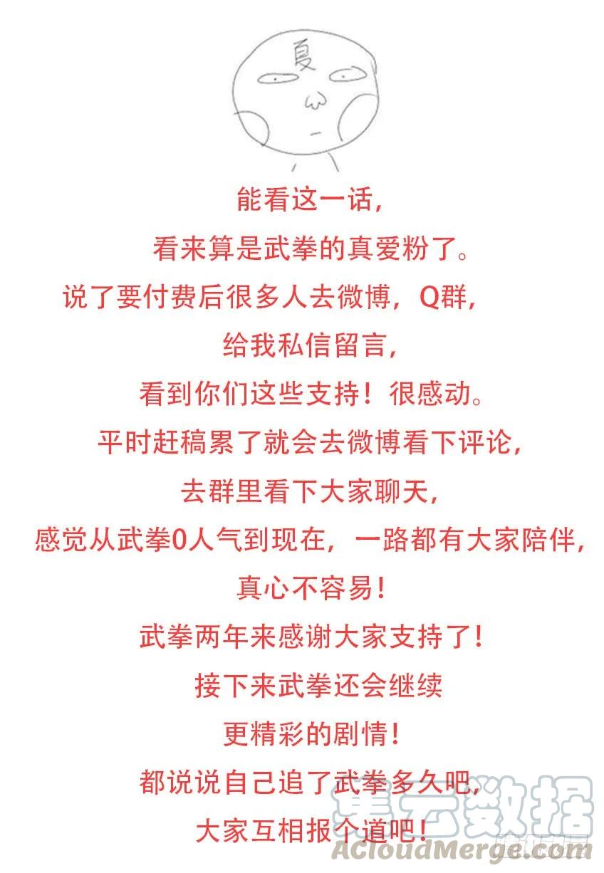 192：兽猎场0