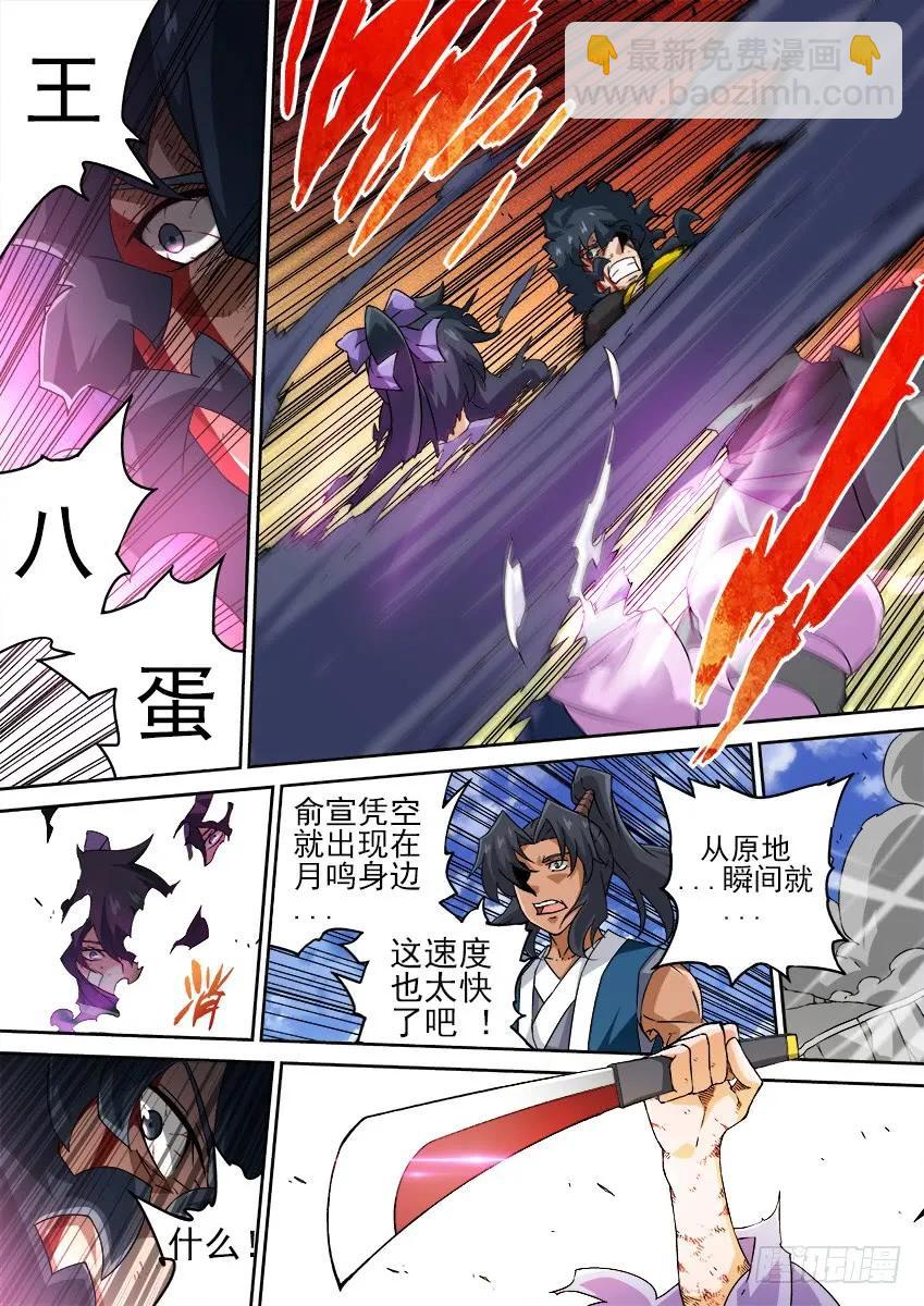192：兽猎场1