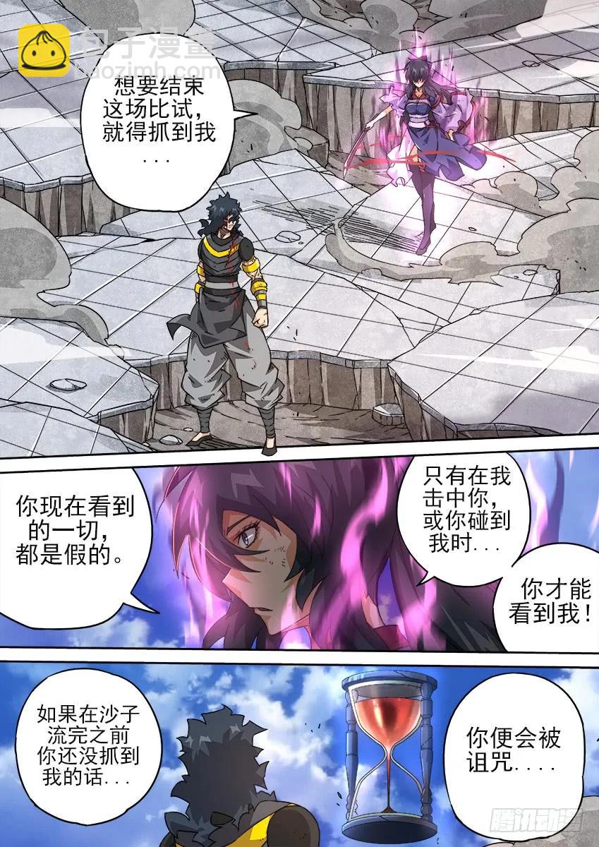 192：兽猎场3