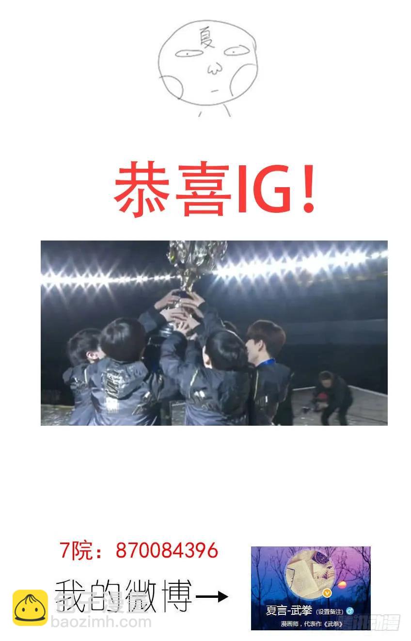192：兽猎场9