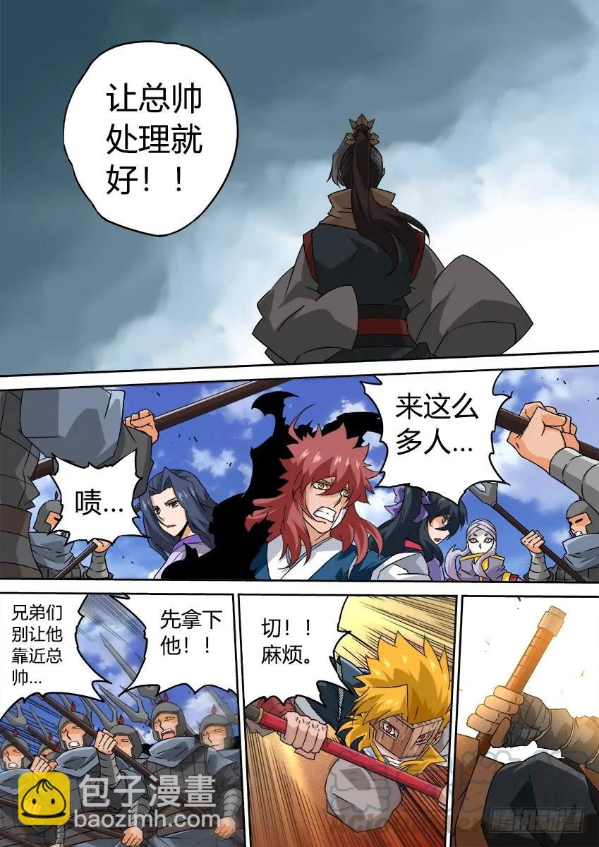 198:分离6