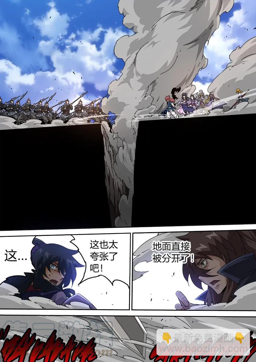 198:分离8