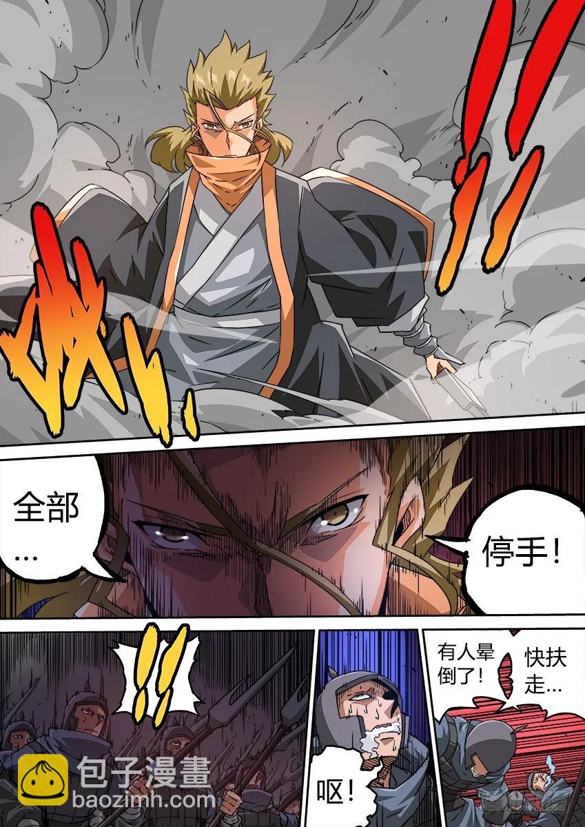 198:分离9