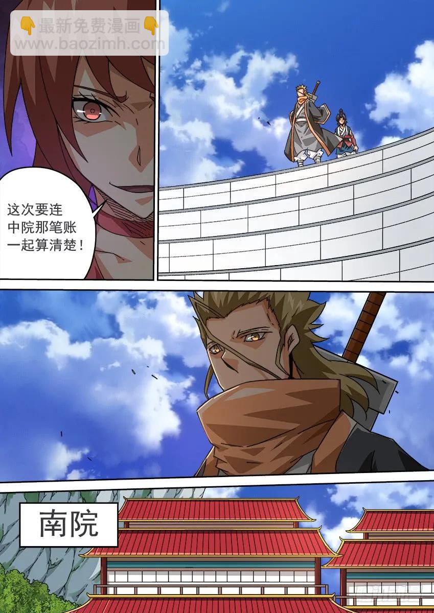 206：预赛前9