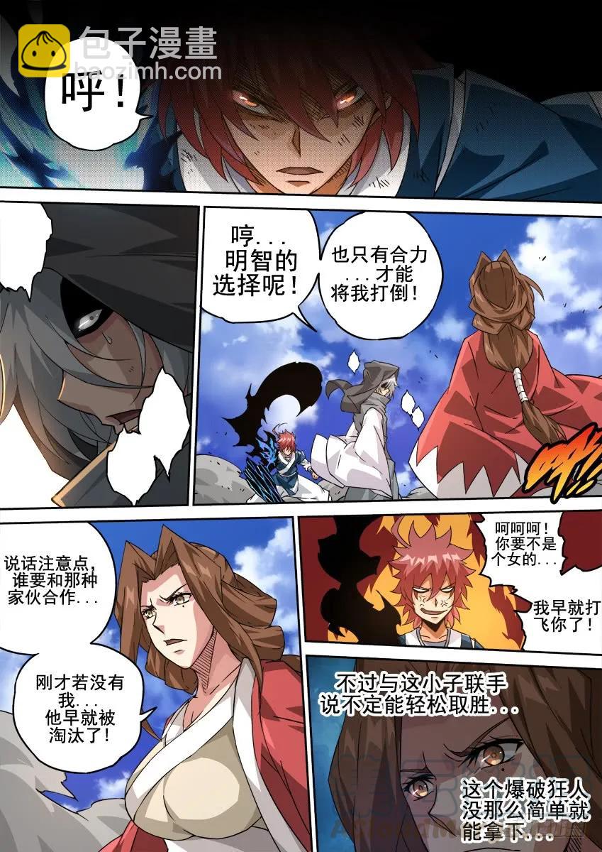 214:架构完成！2