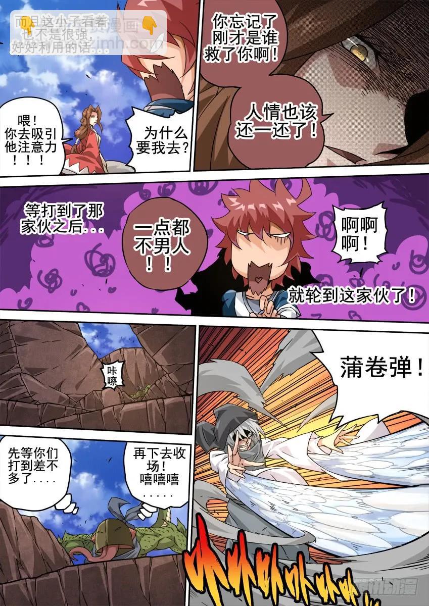 214:架构完成！3