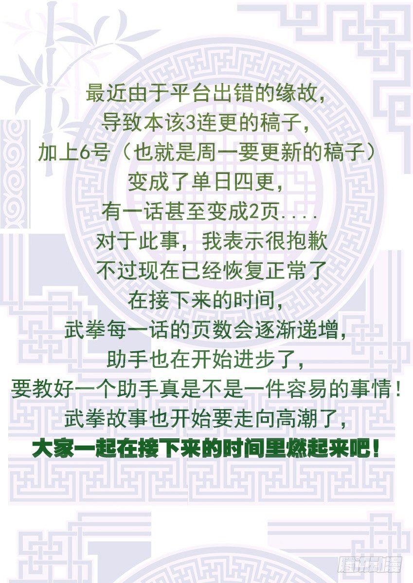 抱歉通知0