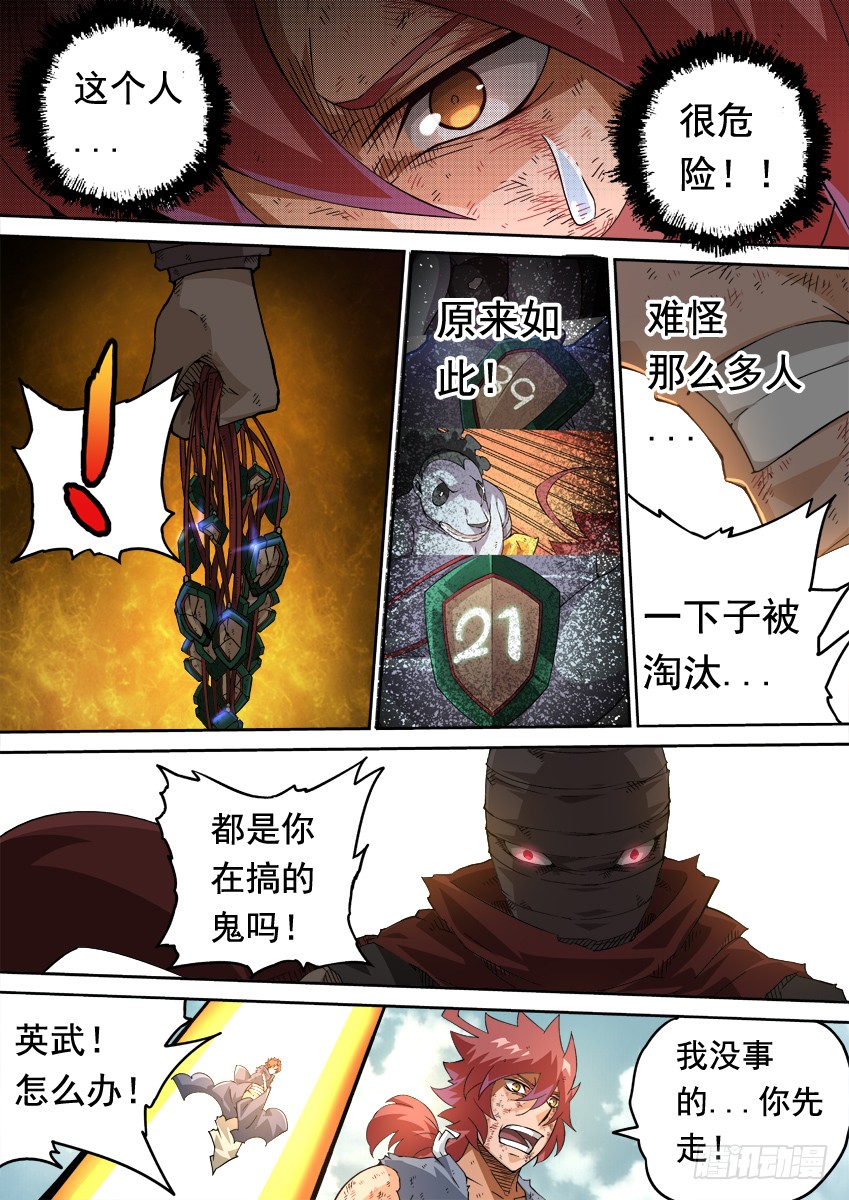 244:到底是谁？0