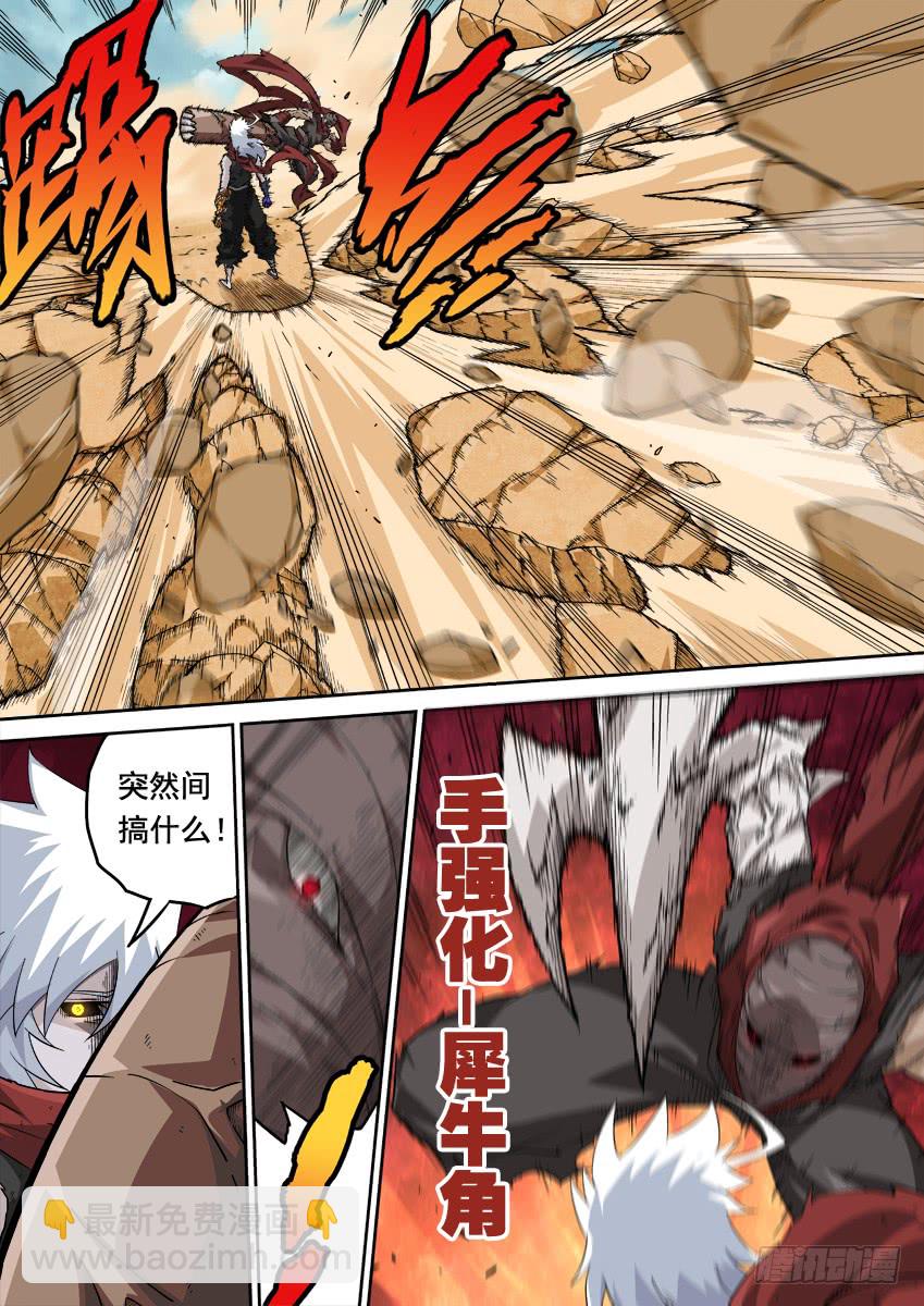 244:到底是谁？12
