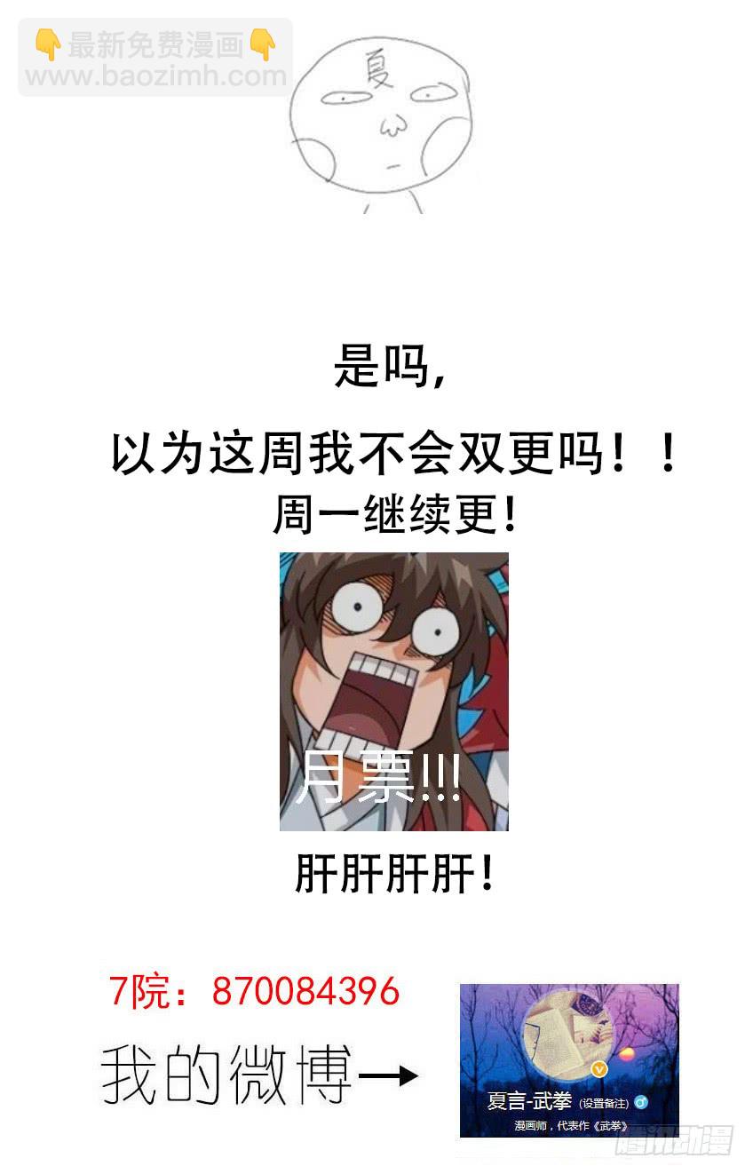 244:到底是谁？13