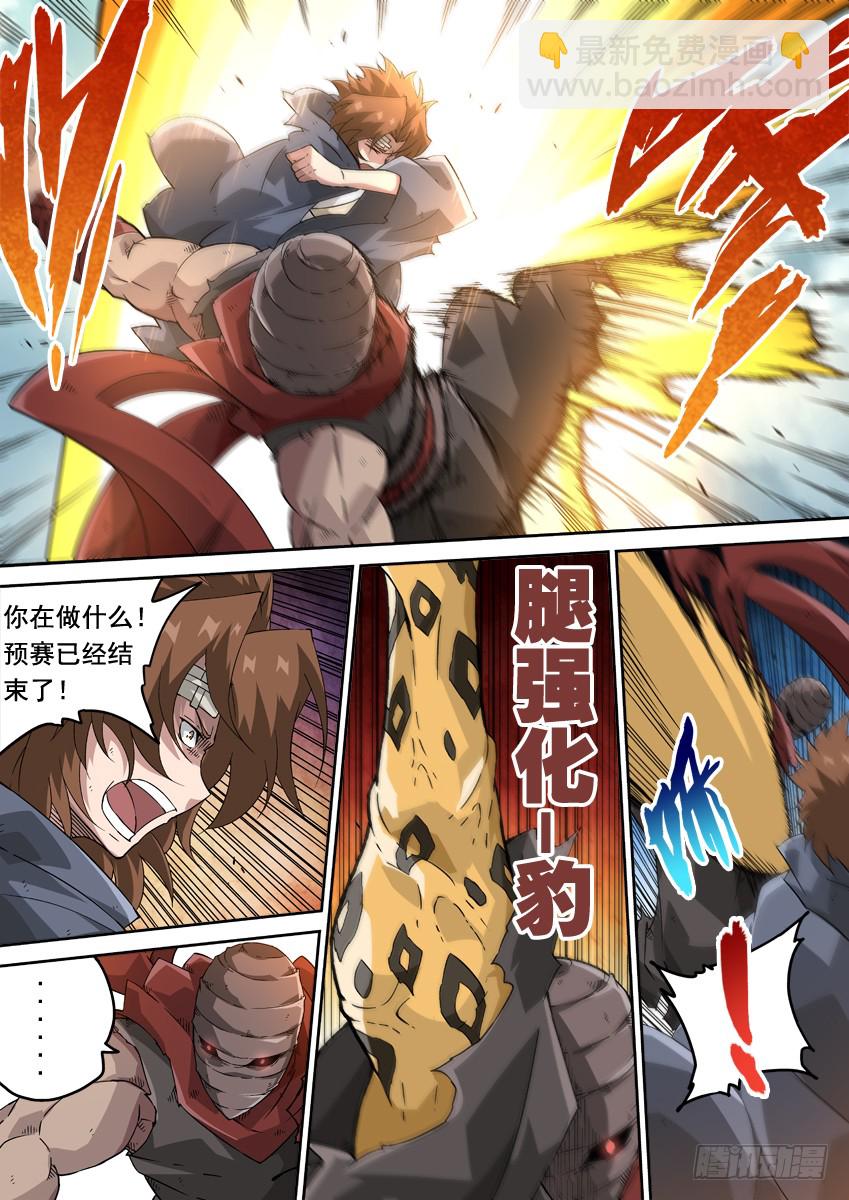 244:到底是谁？2