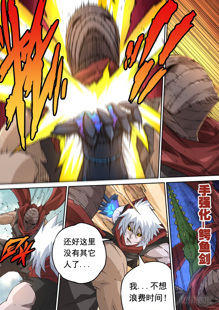 245:武门弟子？0